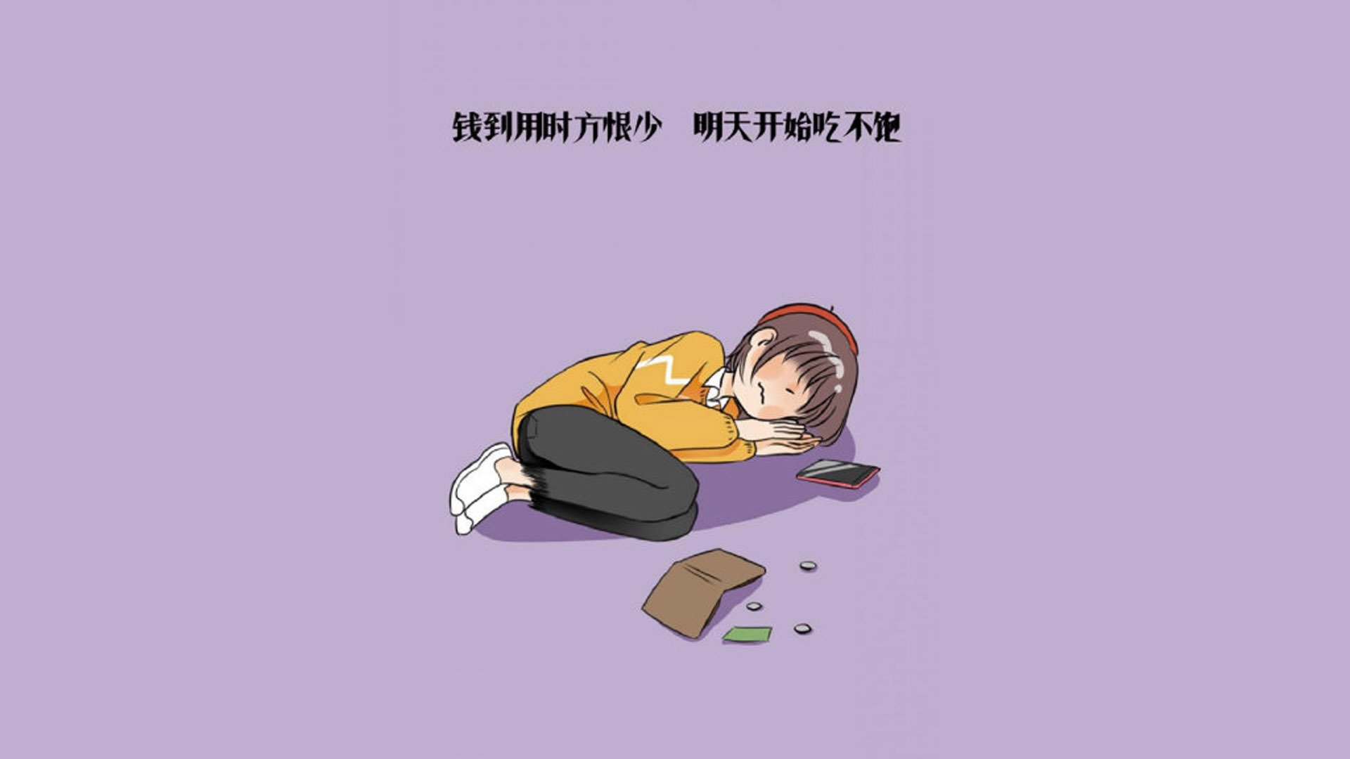线上线下一体化打造全场景体育体验，推动全民健身热情，线上线下一体化宣传语